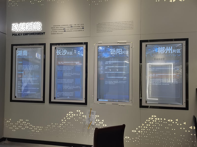 自由贸易实验区｜LCD嵌入式透明柜(图4)