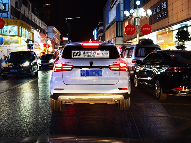 银行企业｜智能车载屏广告(图1)