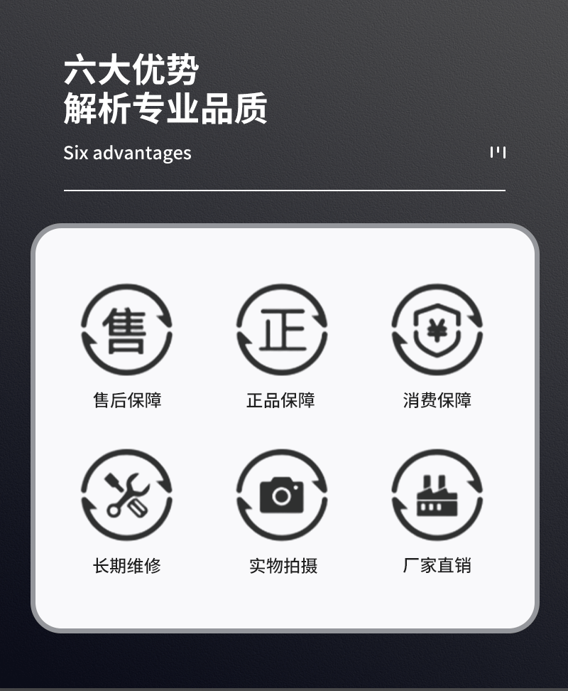 智慧电子沙盘(图15)