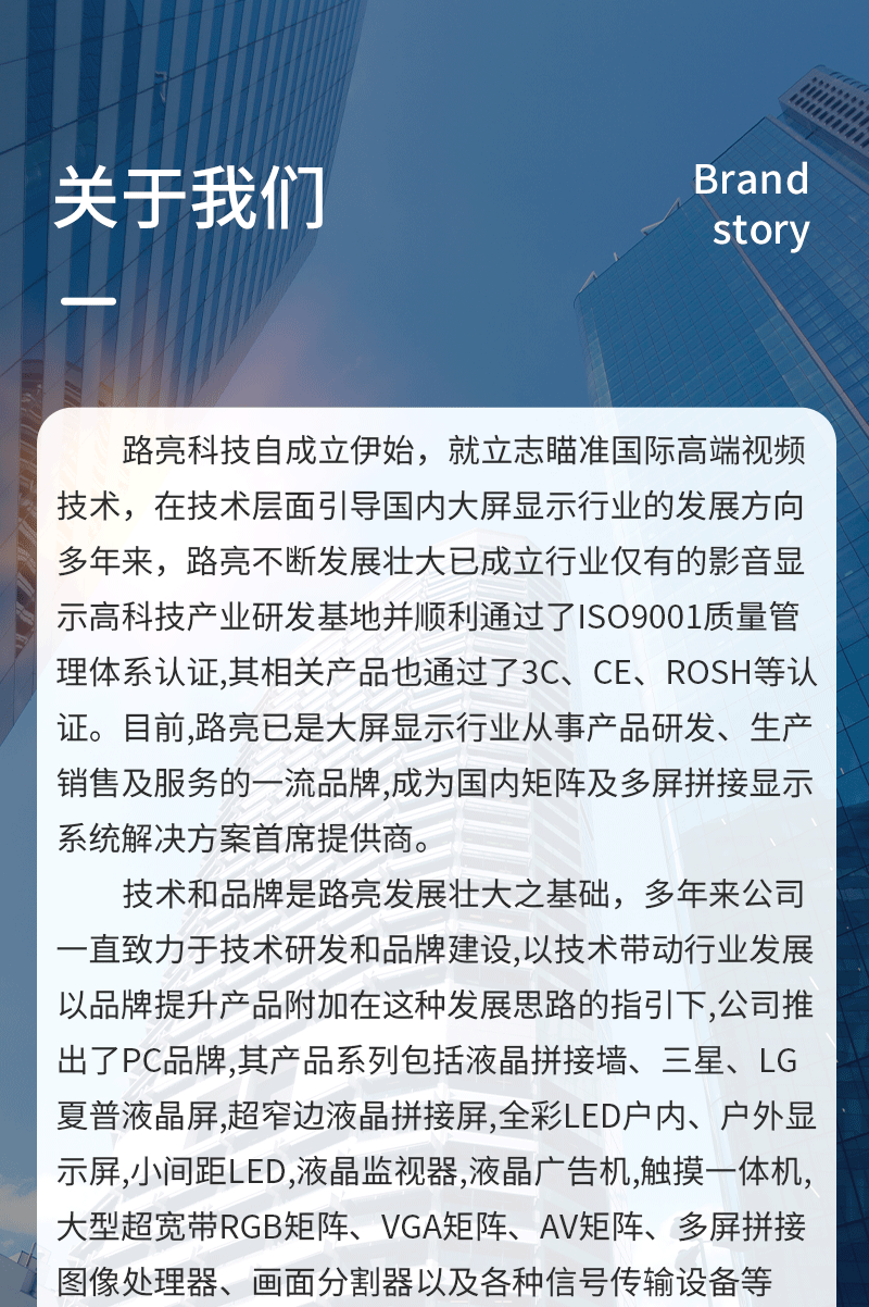 二联屏数据分析工作站(图16)