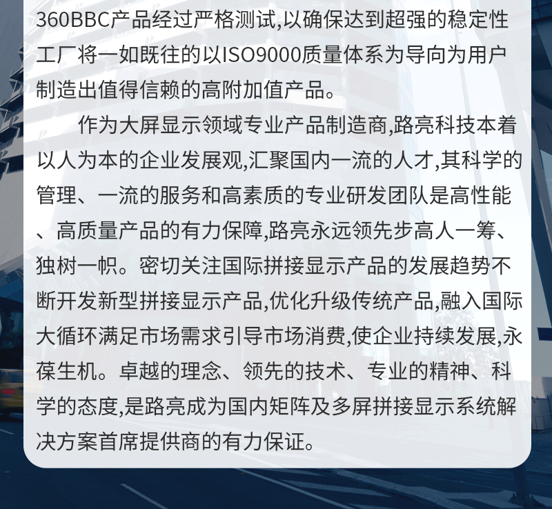 二联屏数据分析工作站(图17)