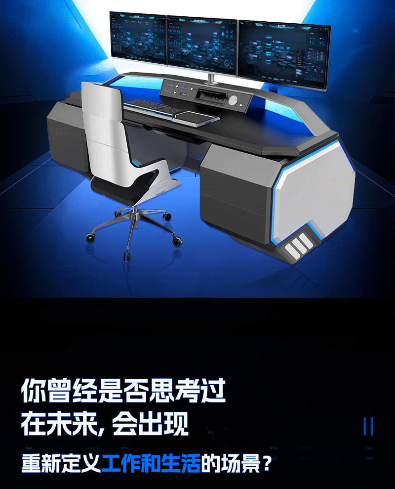 三联屏数据分析工作站(图2)