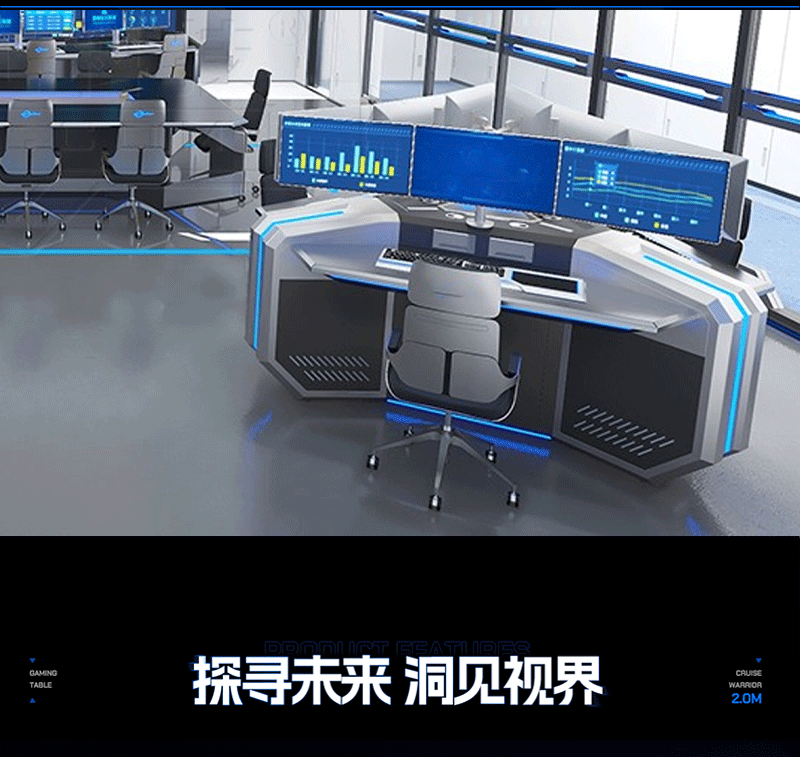 三联屏数据分析工作站(图3)