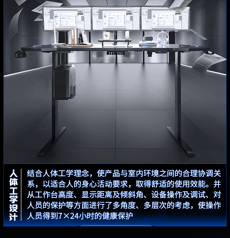 三联屏数据分析工作站(图8)