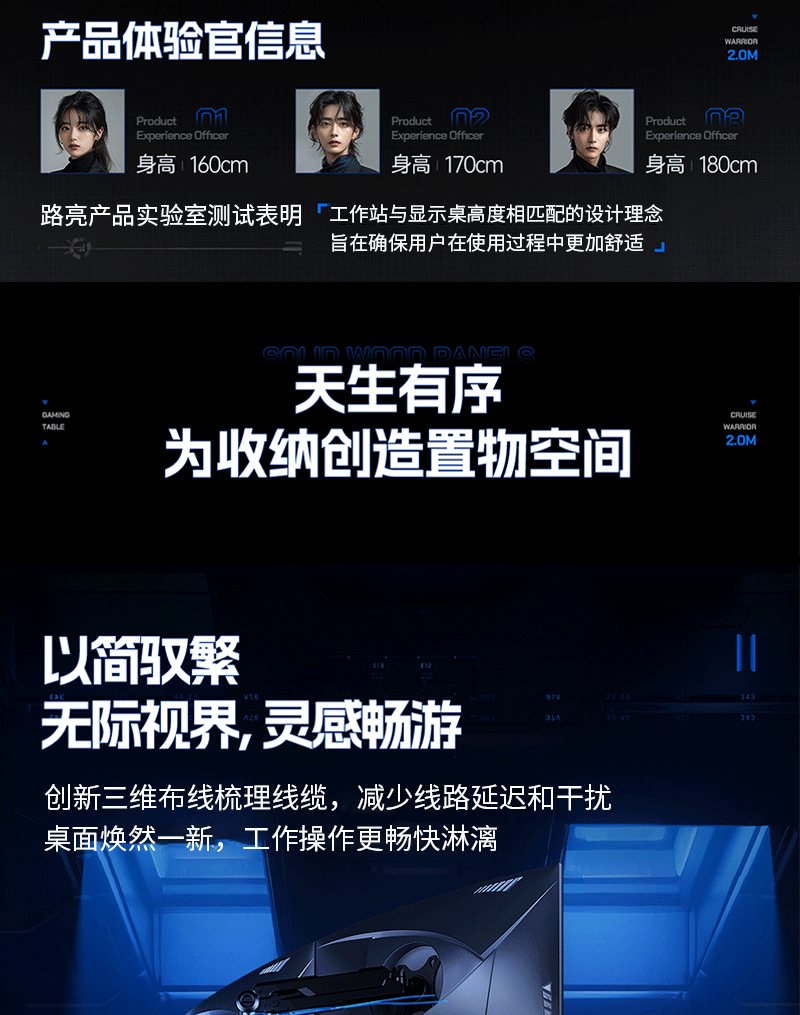 三联屏数据分析工作站(图9)