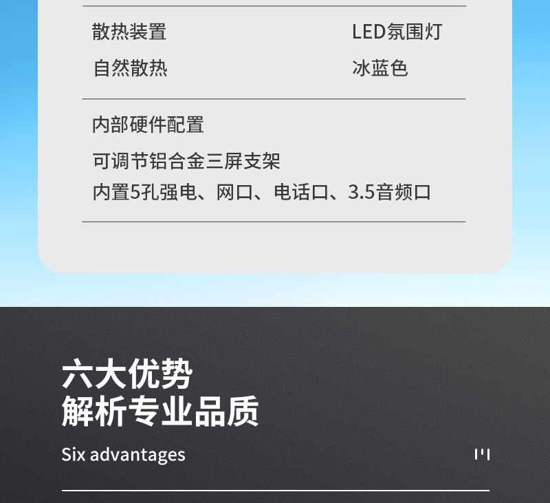 三联屏数据分析工作站(图13)