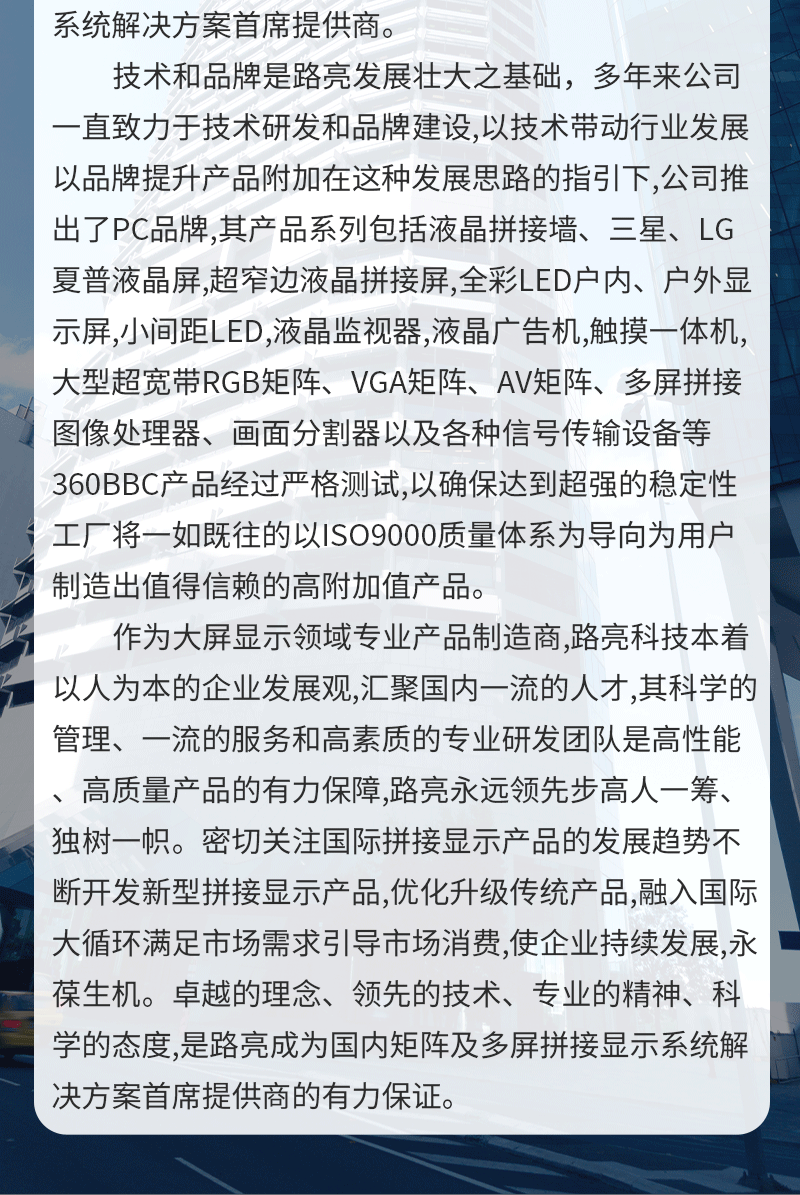 三联屏数据分析工作站(图17)