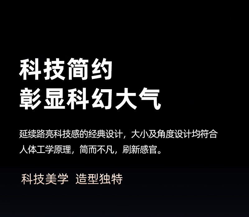 智显数字讲台(图5)