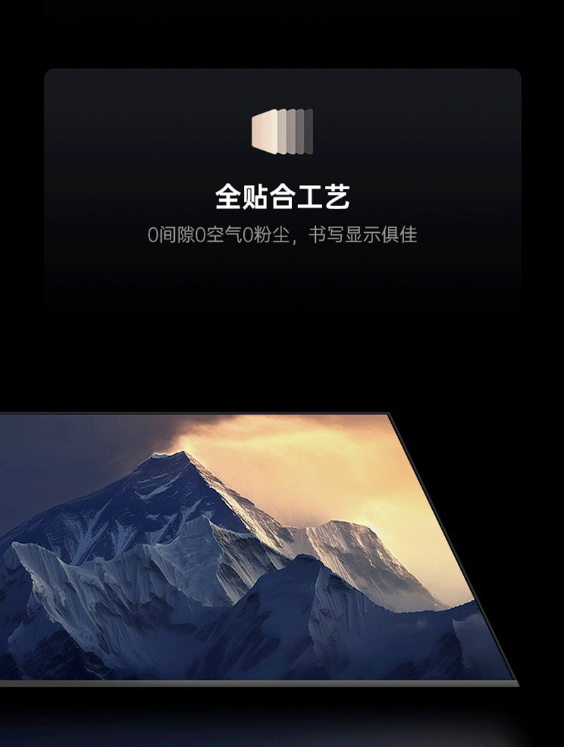 智显数字讲台(图10)