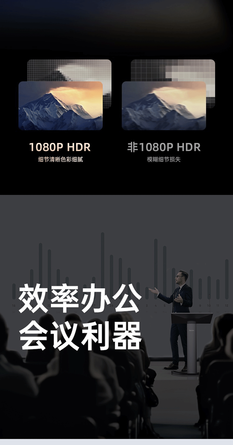 智显数字讲台(图11)