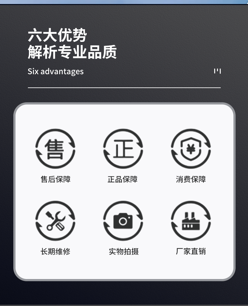 智显数字讲台(图18)