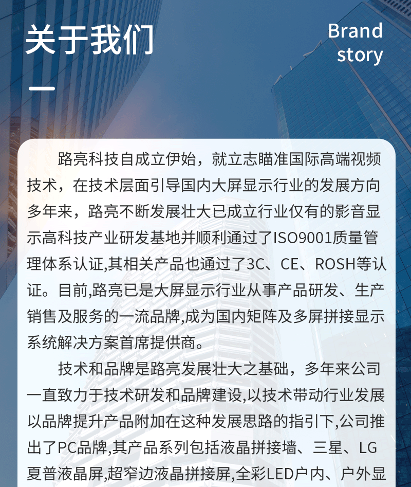 智显数字讲台(图22)