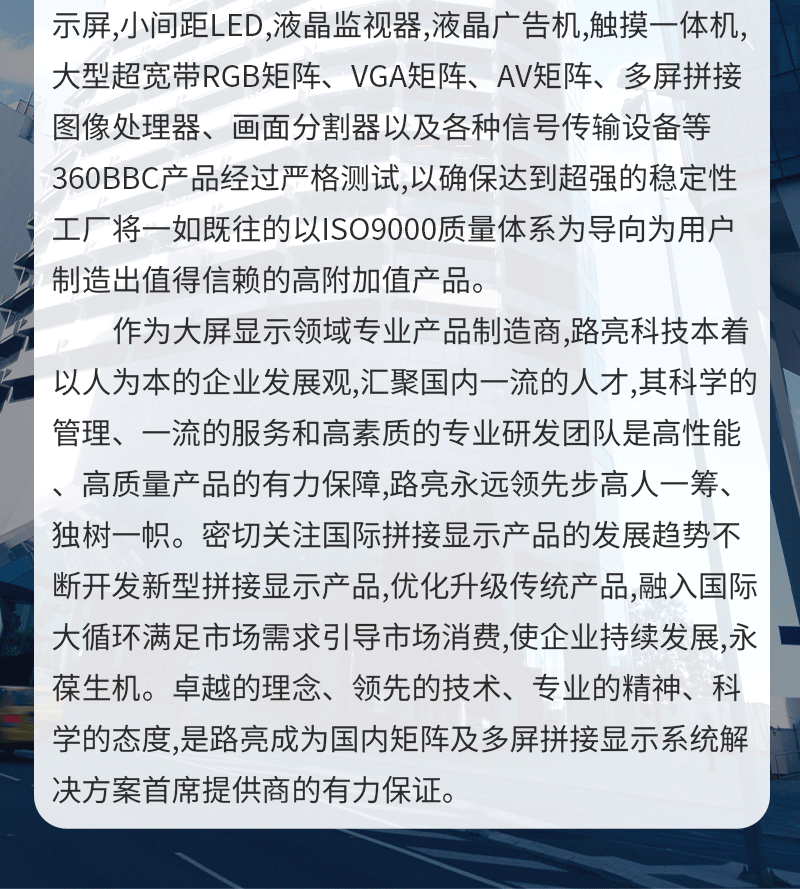 智显数字讲台(图23)