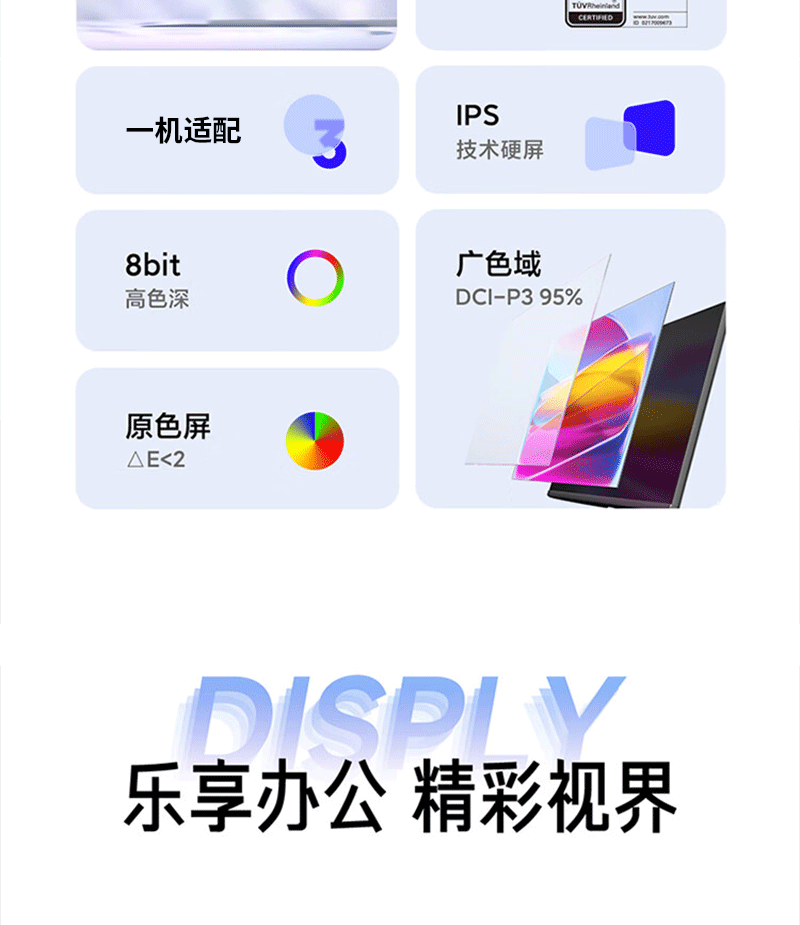 移动翻转电子沙盘(图3)