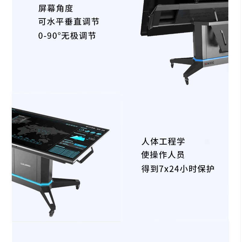 移动翻转电子沙盘(图11)