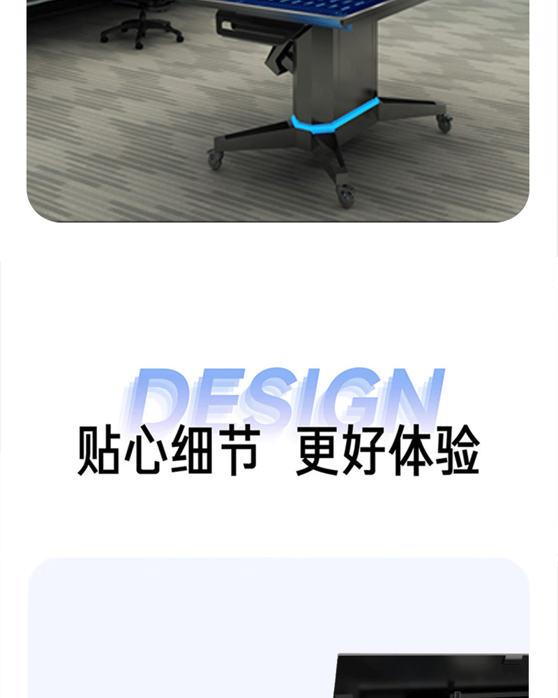移动翻转电子沙盘(图10)