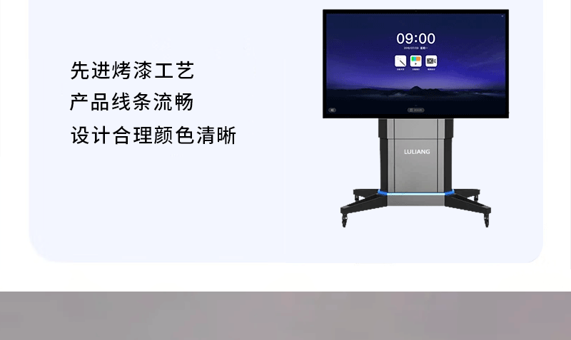 移动翻转电子沙盘(图12)