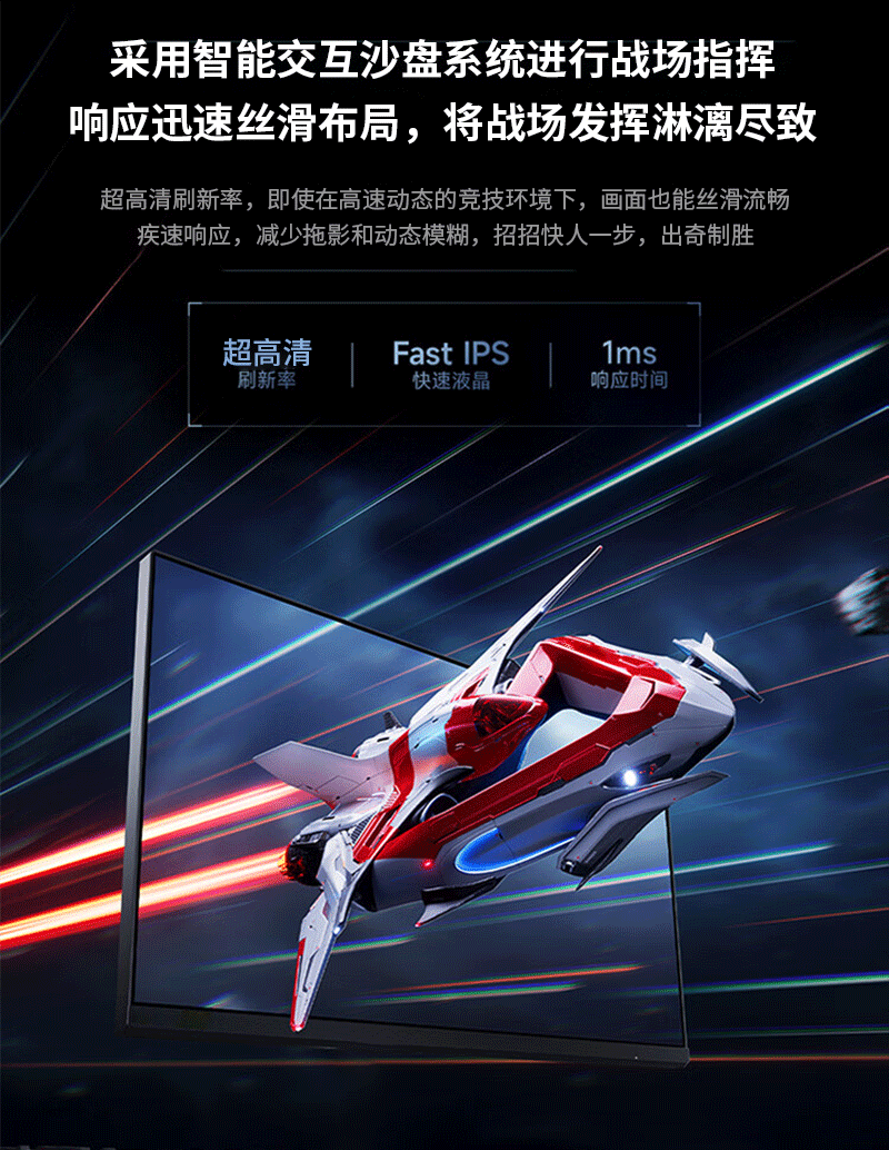 移动信息化电子沙盘(图7)