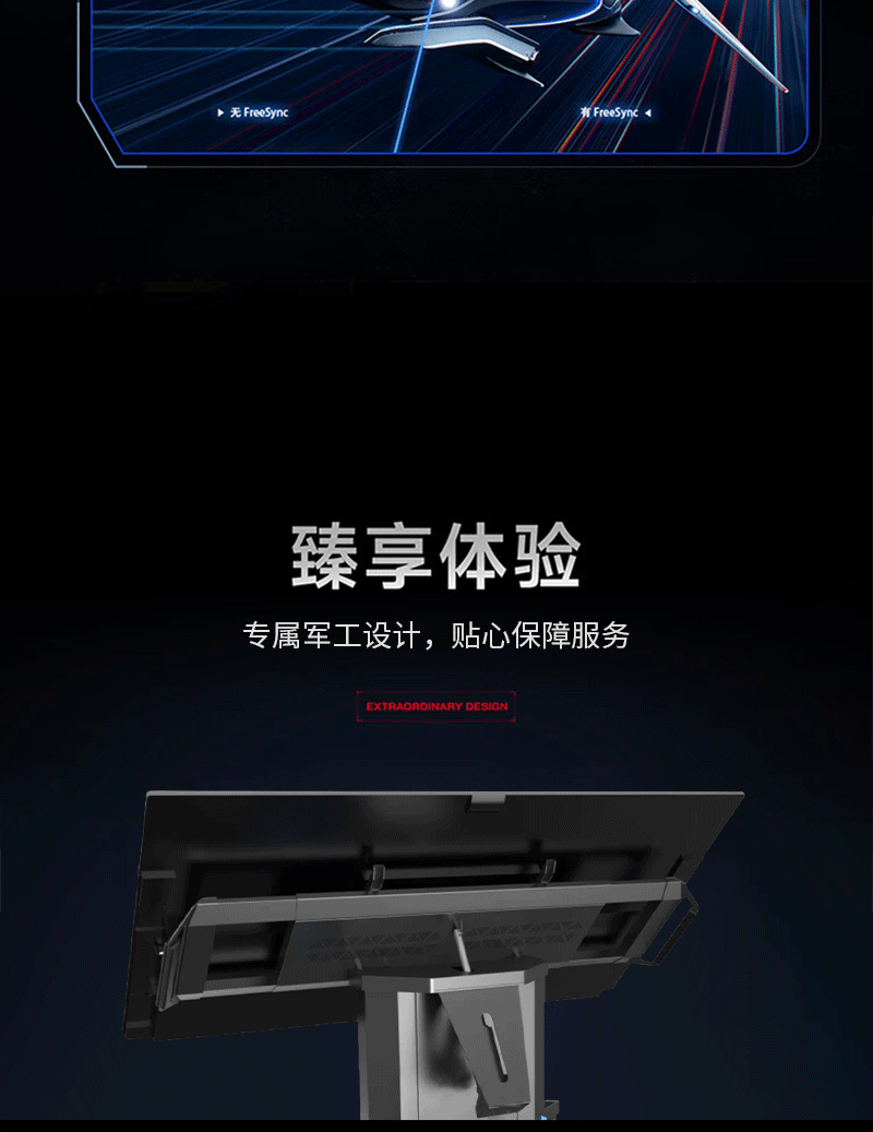 移动信息化电子沙盘(图9)