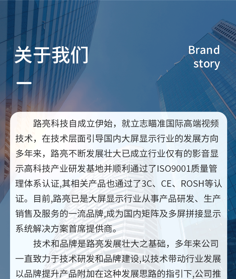 移动信息化电子沙盘(图16)