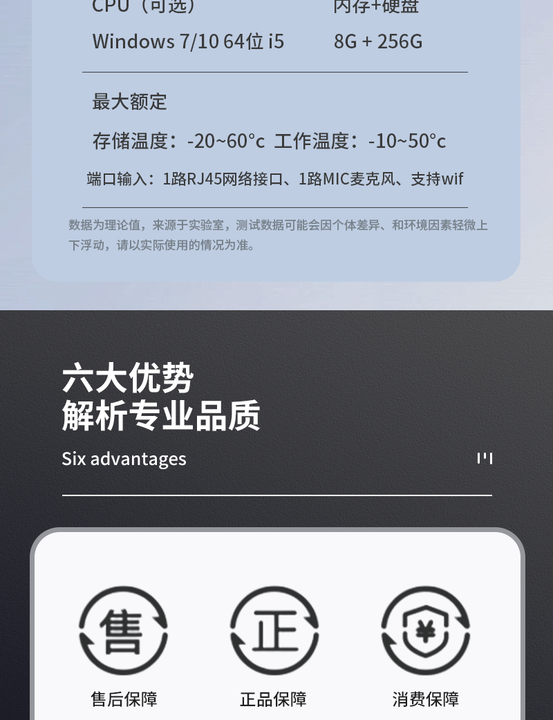 智慧数字沙盘(图14)
