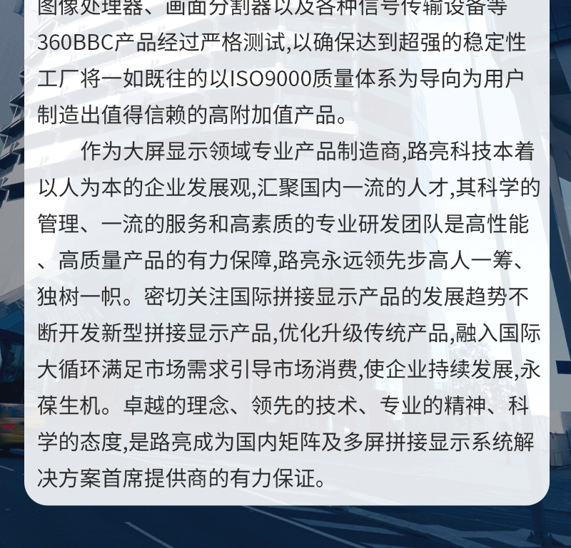 智慧数字沙盘(图18)