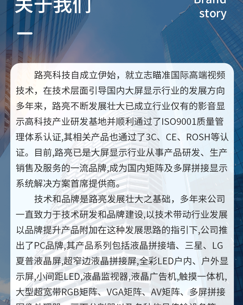 智慧数字沙盘(图17)