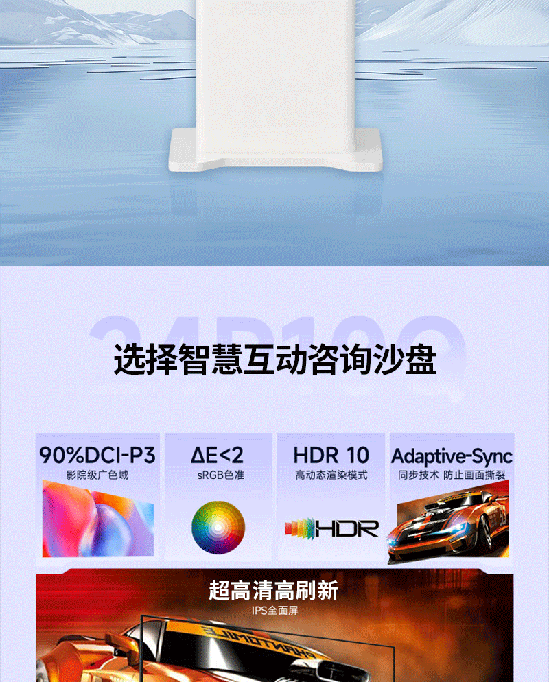 智慧交互咨询沙盘(图2)