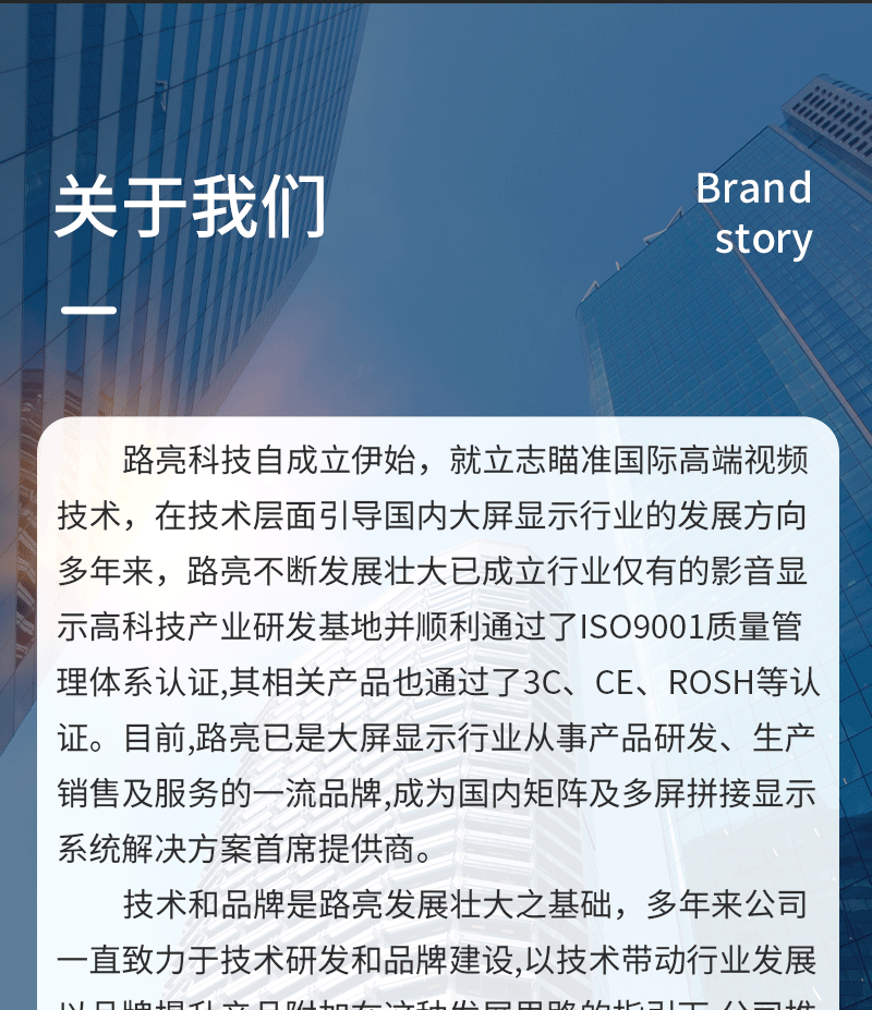 智慧交互咨询沙盘(图14)