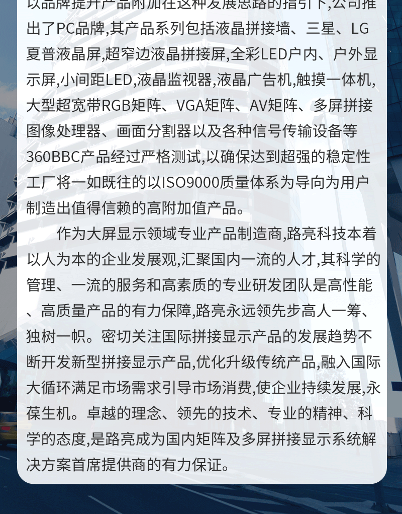 智慧交互咨询沙盘(图15)