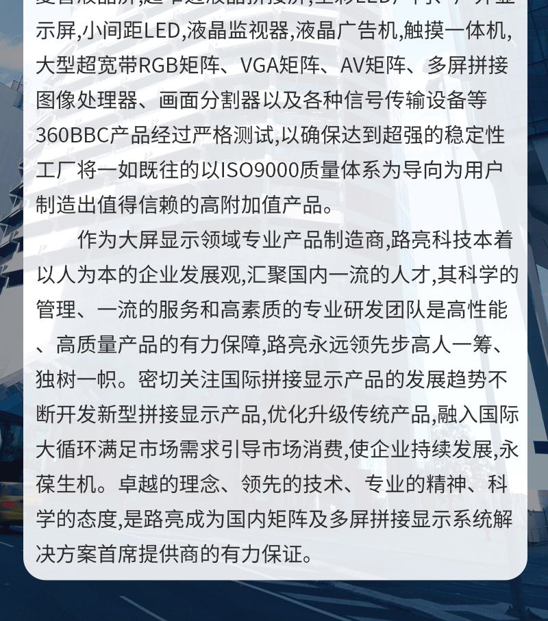 触摸升降电子沙盘(图20)