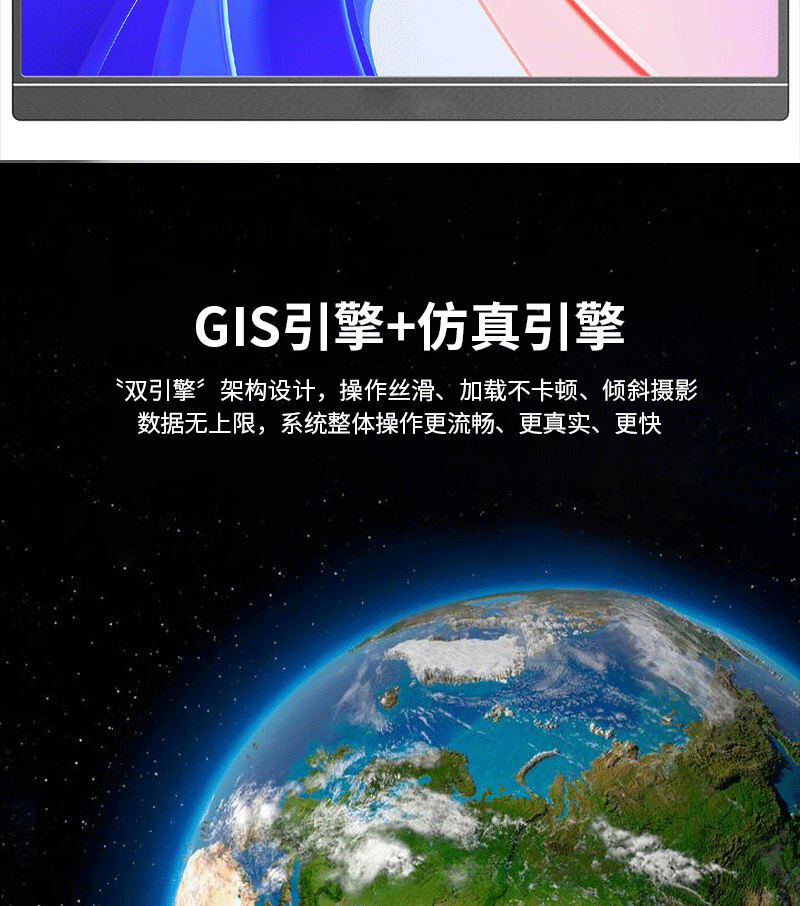 可视化部署电子沙盘(图6)