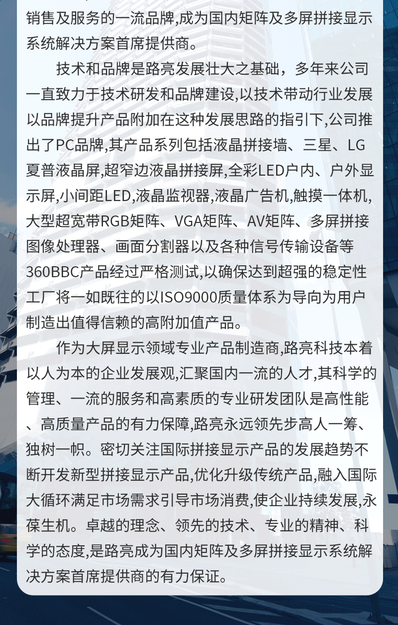 可视化部署电子沙盘(图18)