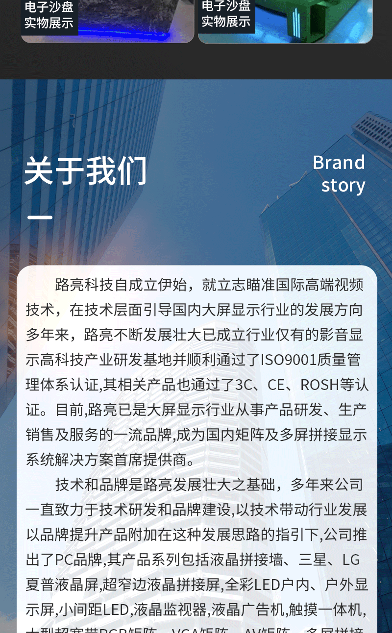 三维演练电子沙盘(图15)