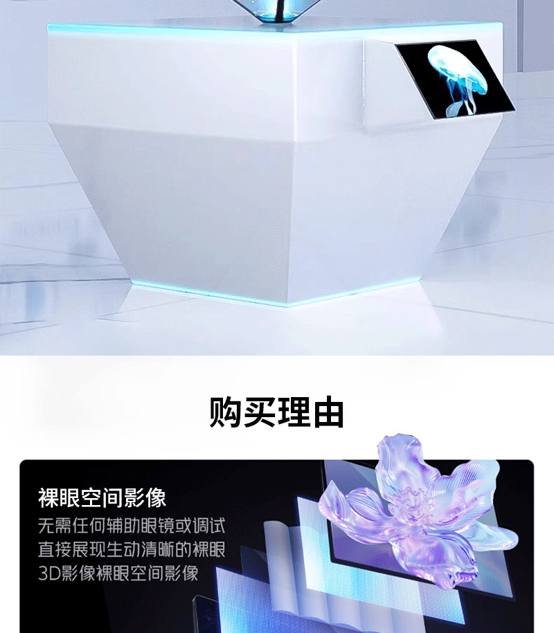 全息投影电子沙盘(图2)