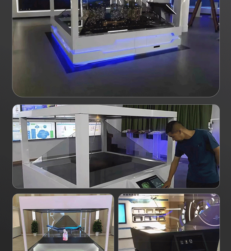 全息投影电子沙盘(图18)