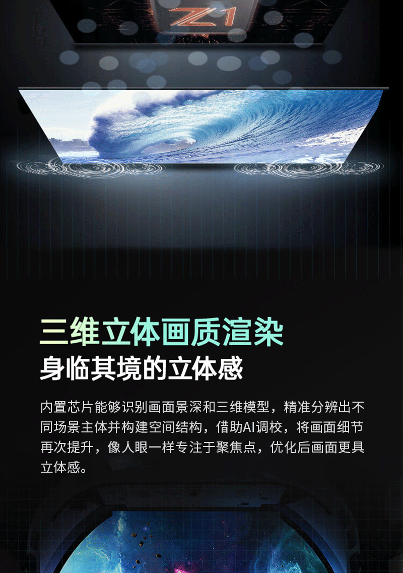 生态数字沙盘(图8)