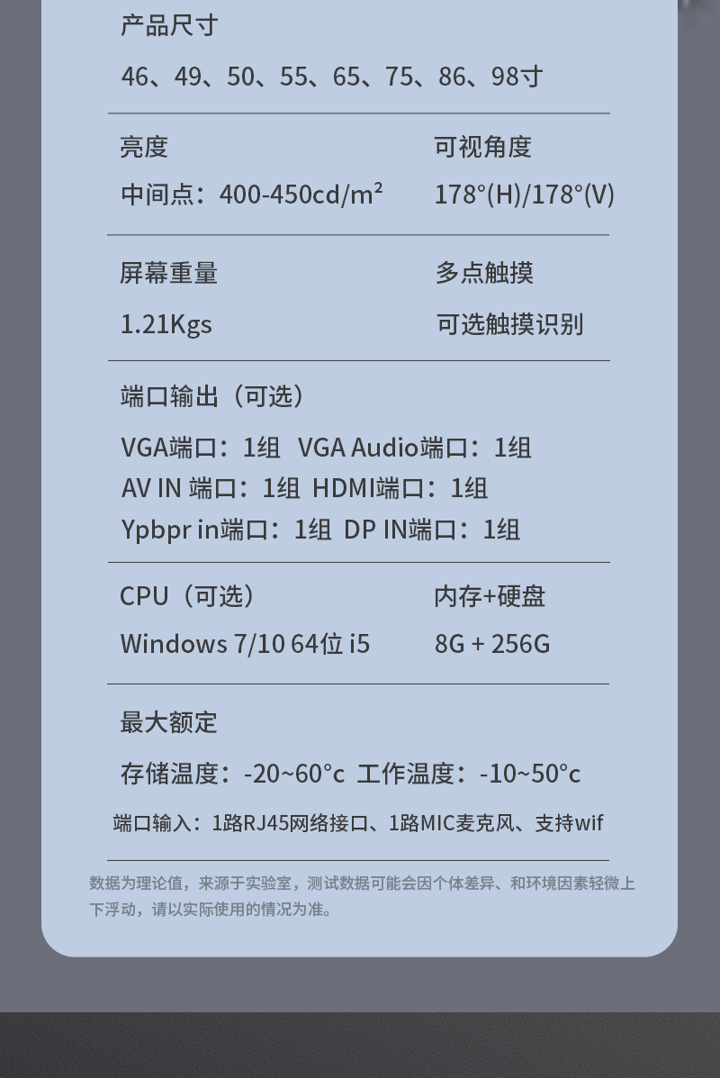 LED大尺寸智慧沙盘(图12)