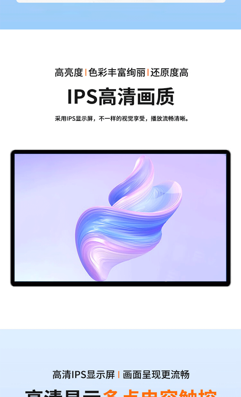 升降式无纸化会议终端(图7)