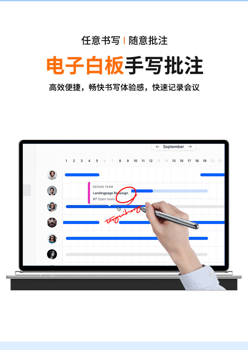 升降式无纸化会议终端(图11)