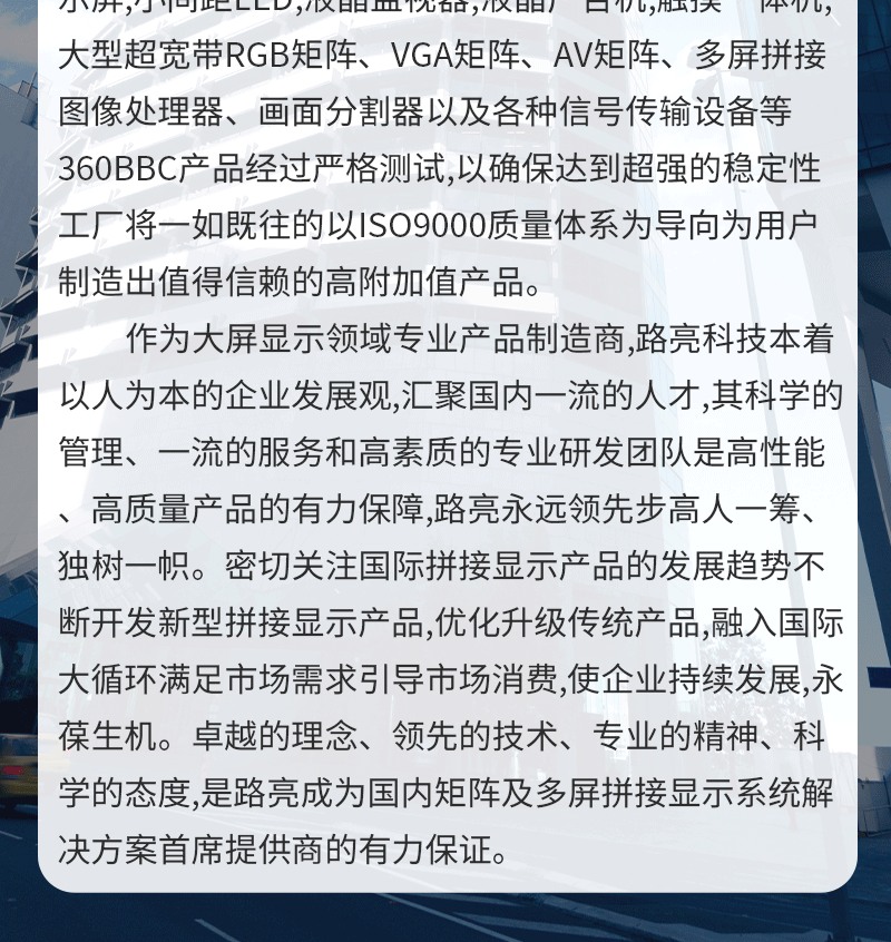 升降式无纸化会议终端(图19)