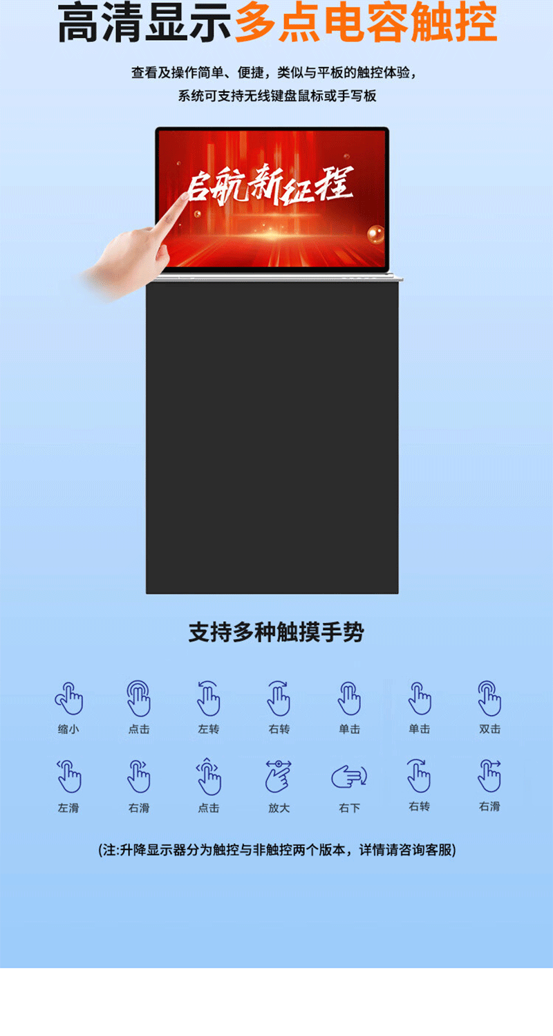 桌面式无纸化终端(图7)