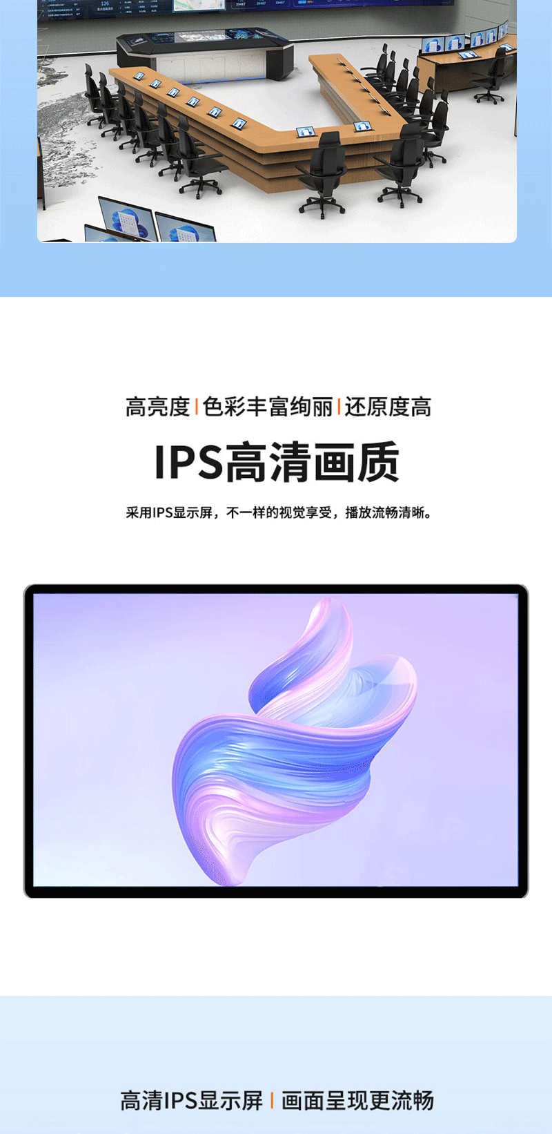 桌面式无纸化终端(图6)