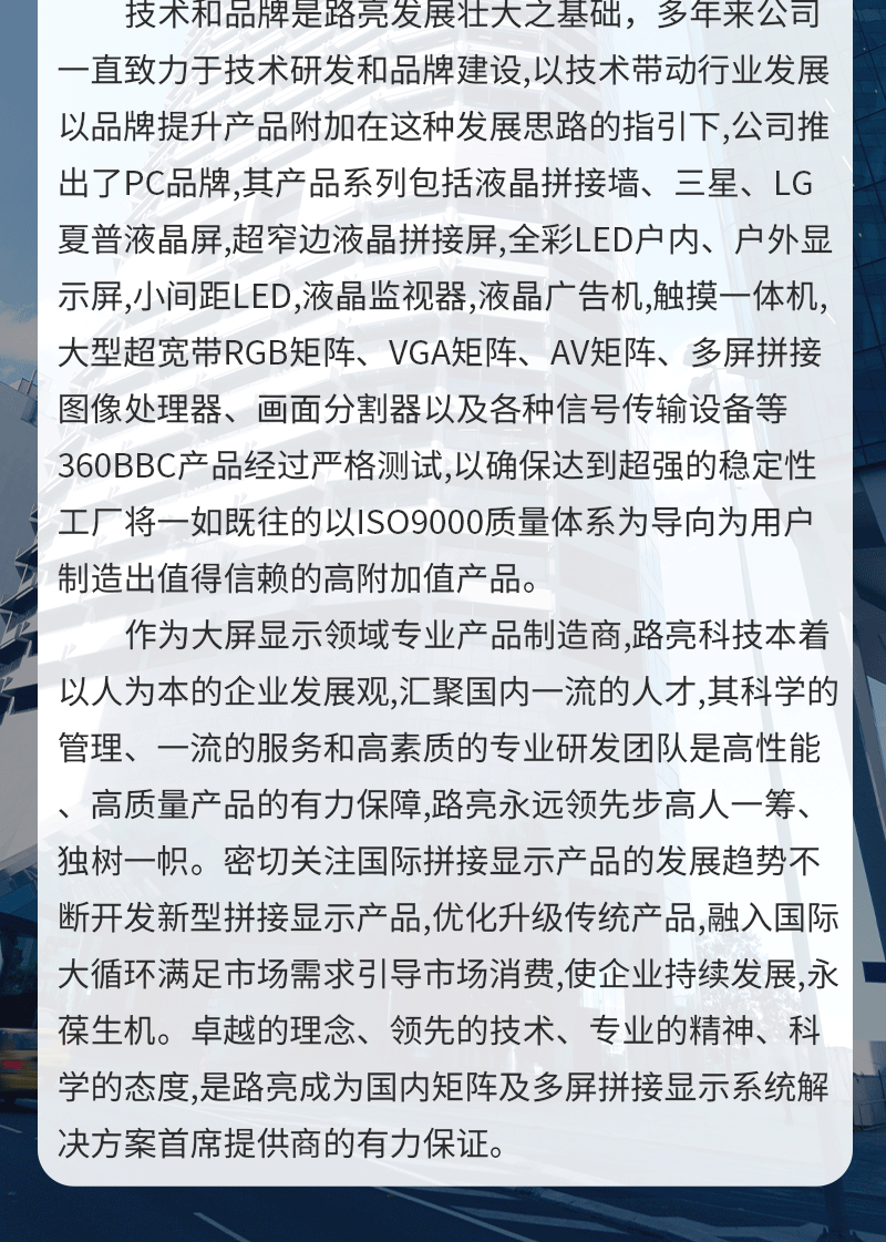 桌面式无纸化终端(图16)