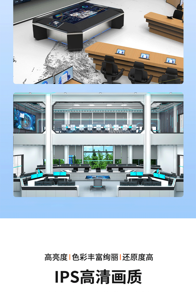 无纸化会议系统主机(图7)