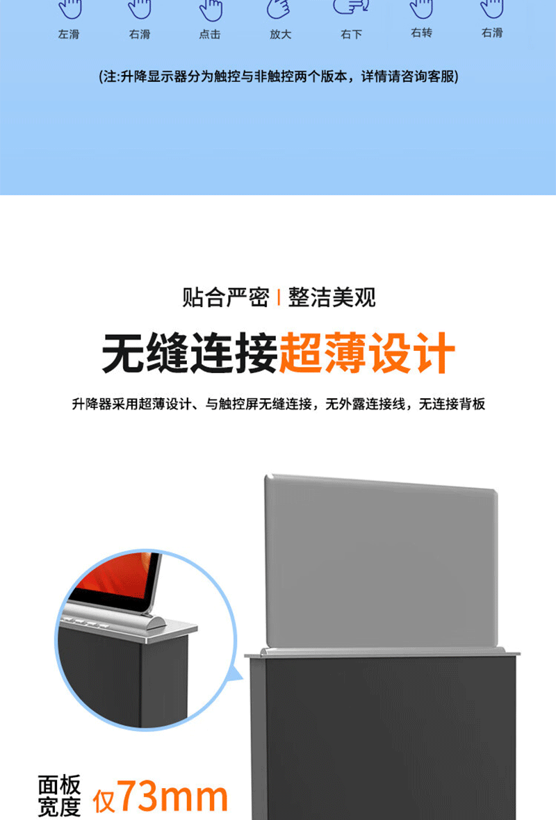 无纸化会议系统主机(图10)