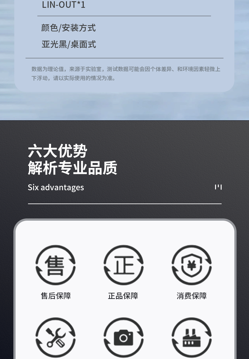 无纸化会议系统主机(图17)