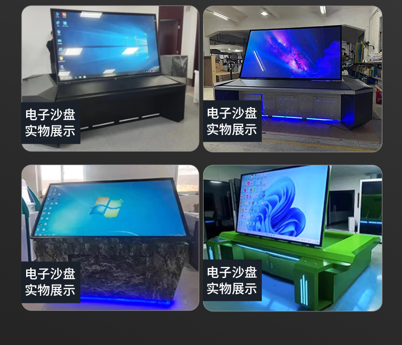 便携应急指挥电子沙盘(图12)