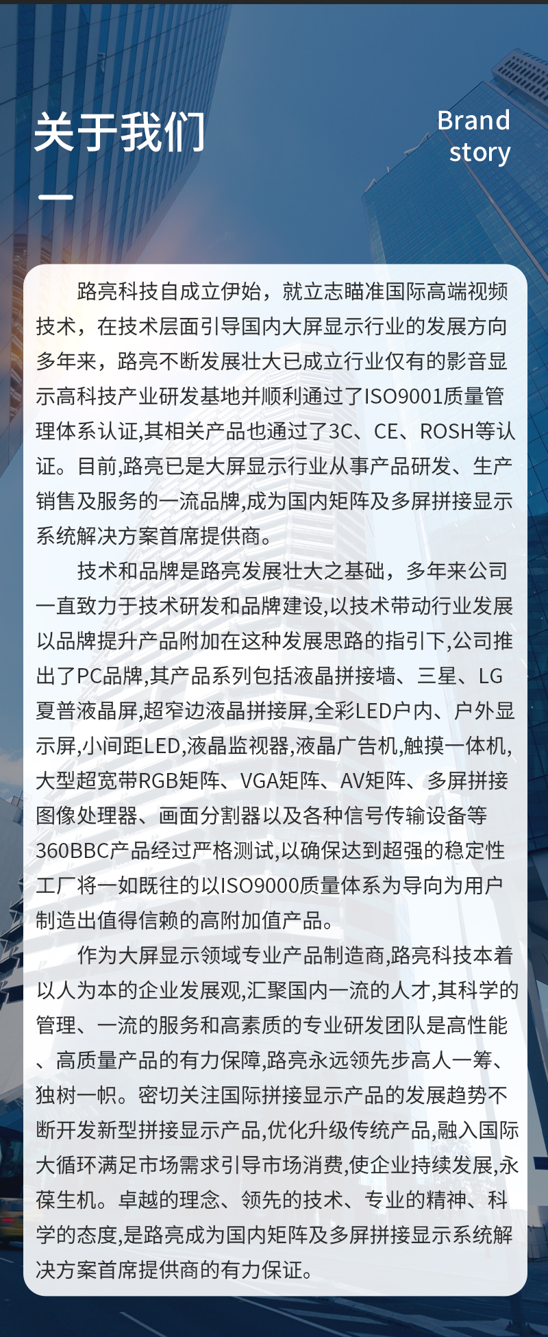 便携应急指挥电子沙盘(图13)